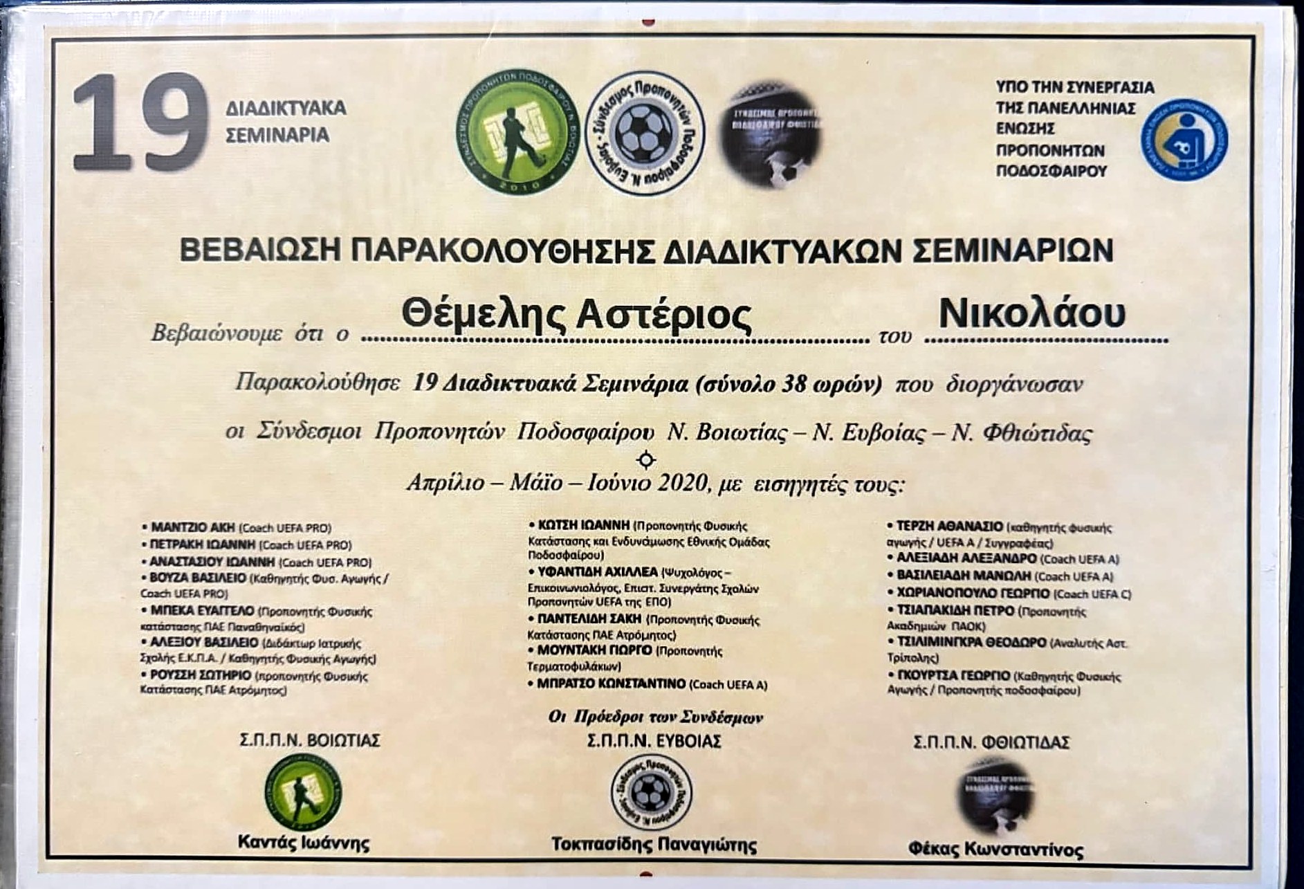 Certificate of Attendance — 19 Online Coaching Seminars